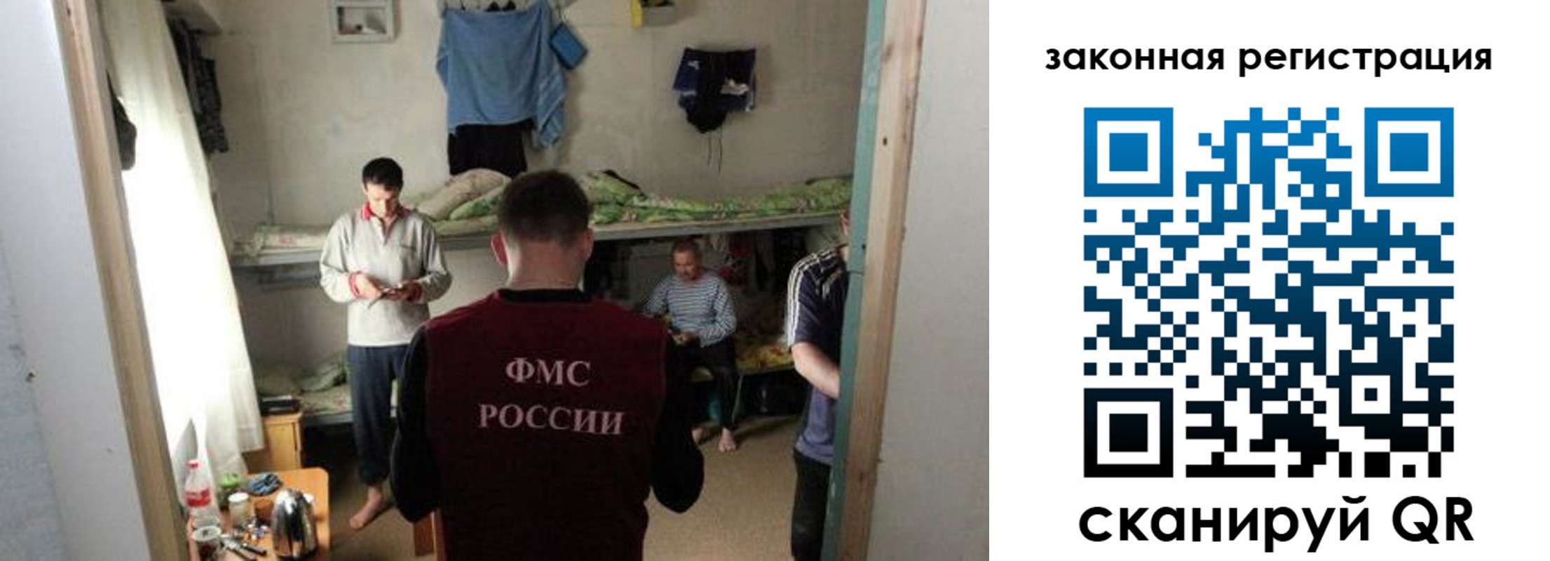 временная регистрация купить в Чегеме