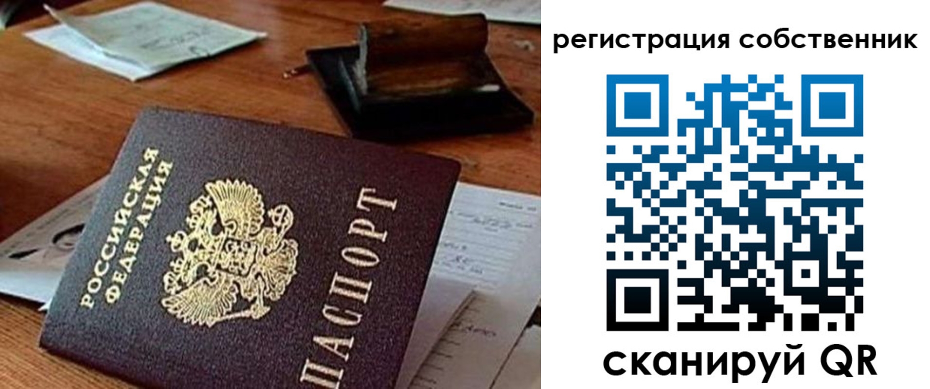 временная регистрация адрес в Чегеме