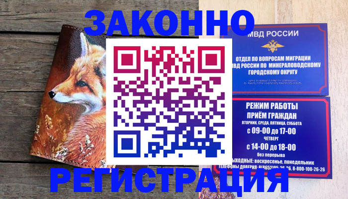 найти адрес прописки в Чегеме